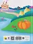 Сказки малышам — 3154877 — 2