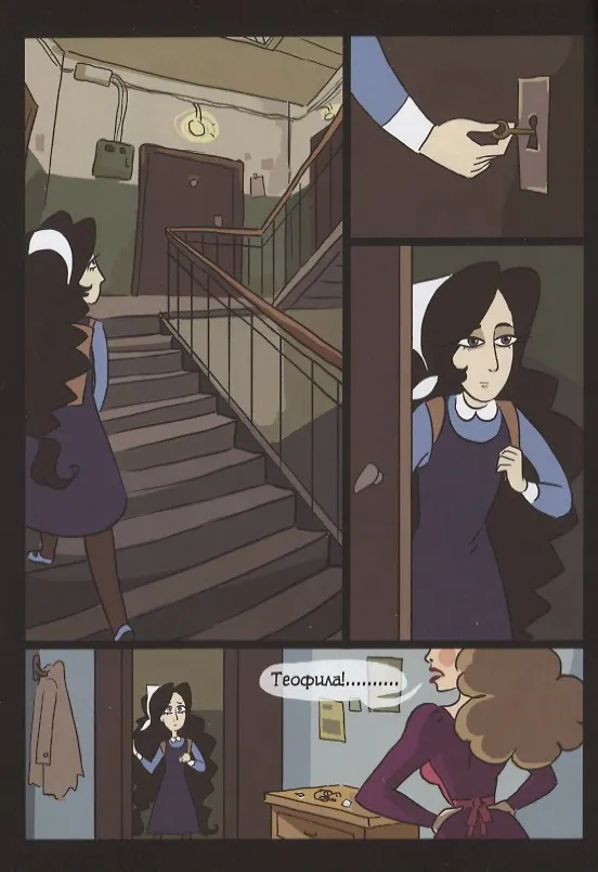 Незримое касание. # 2 2724621 — 4