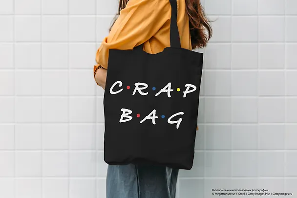 Сумка-шоппер. Crap bag (черная, 38х43 см, длина ручек 58 см) 2880837 — 2