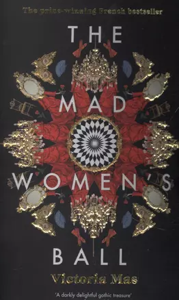 The Mad Women's Ball — 2872768 — 1