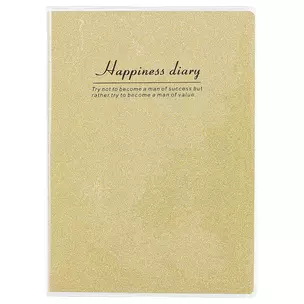 Записная книжка «Glitter happiness» — 246961 — 1