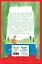 Чтение на лето. Переходим в 3-й кл. 7-е изд., испр. и перераб. — 3039461 — 2