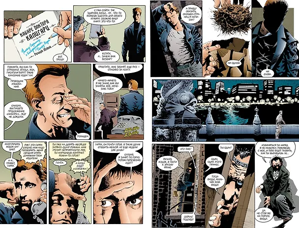 The Sandman. Песочный человек. Книга 3. Страна снов 2461125 — 3