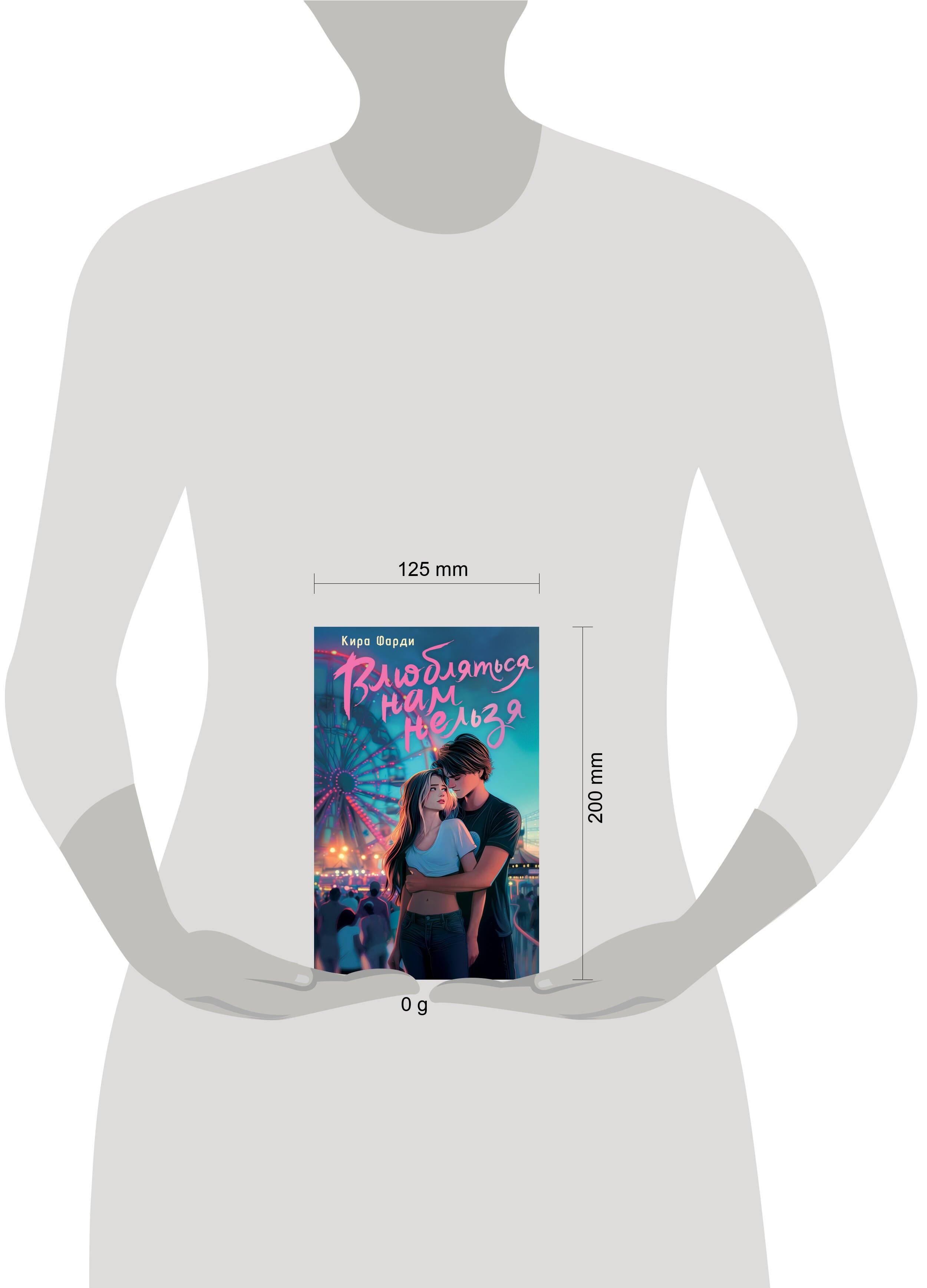 Изображение бумажной книги