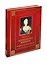 Замечательные женщины. Очерки из русской истории (кожа) — 2424303 — 1