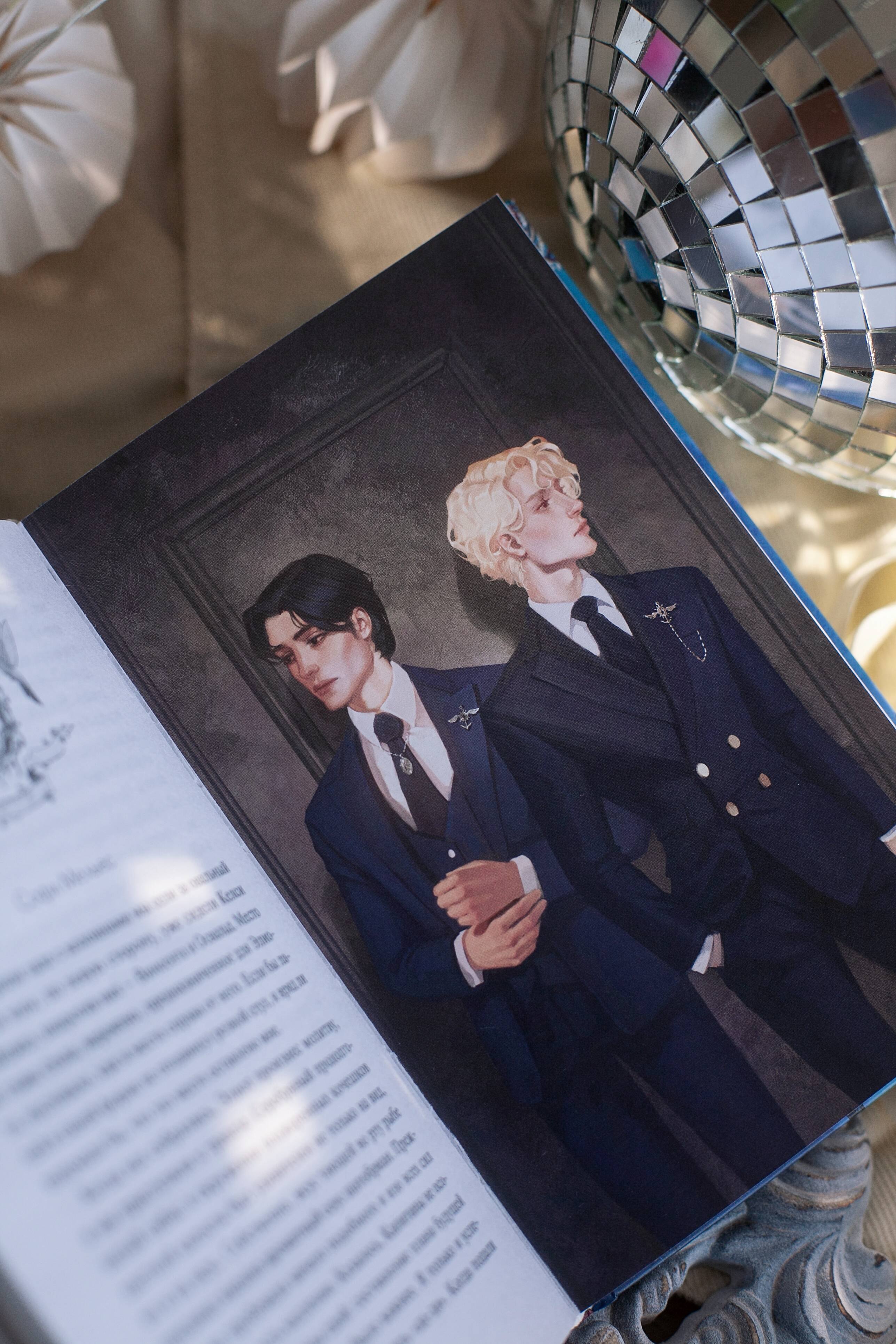 Изображение бумажной книги