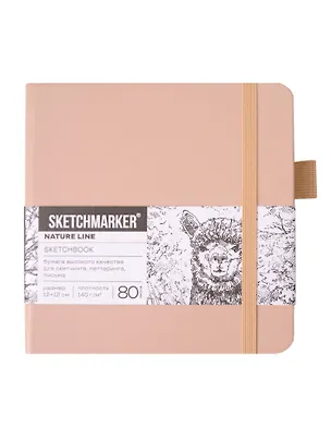 Скетчбук 12*12 80л "Sketchmarker" благородный беж, 140г/м2, слоновая кость, тв.обл. 3100709