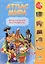 Атлас мира с наклейками Музыкальные инструменты (70 наклеек) (м) — 2428306 — 2