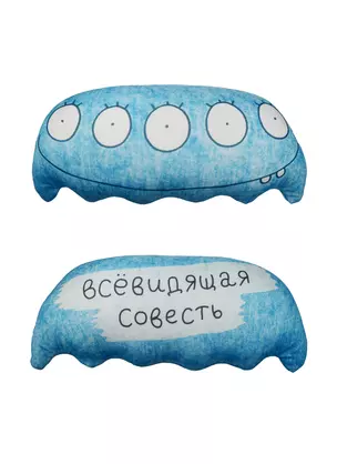 Игрушка антистресс Совесть (KW086-000911) — 2503574 — 1