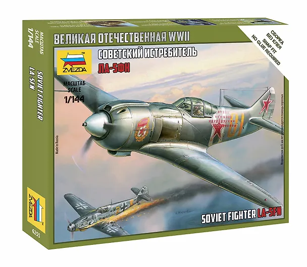 Сборная модель  Советский истребитель Ла-5ФН, 6255, ЗВЕЗДА 2509093 — 1