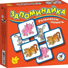 Игра настольная Дрофа-Медиа Запоминайка. В зоопарке 2277404 — 1