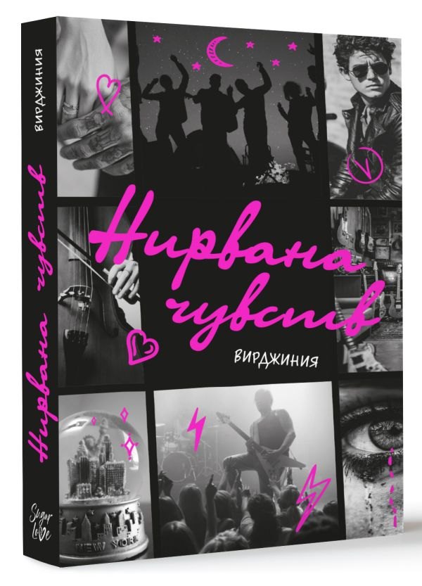 Изображение бумажной книги