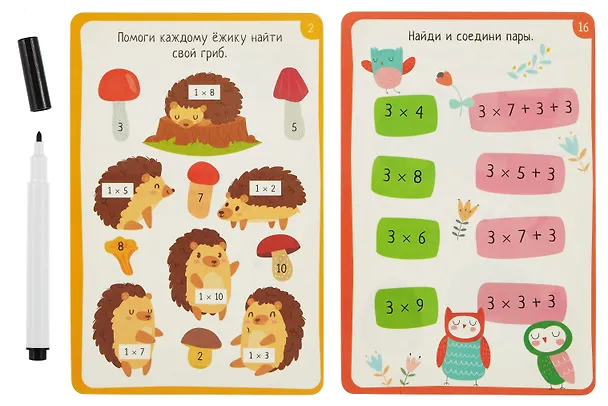 Книга IQ Land. Задачки. Многоразовые карточки с маркером. Таблица умножения (Елена Куликова) — 4