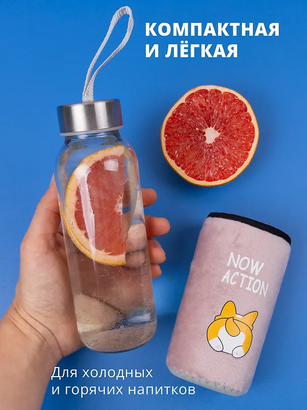 Бутылка в чехле велюр Хвостик корги (стекло) (300мл) (12-07229-RB300-118) Bookvalno 2817858 — 4