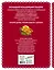 Самые лучшие волшебные сказки (с крупными буквами, ил. Т. Фадеевой, Н. Ящука) — 2909816 — 2