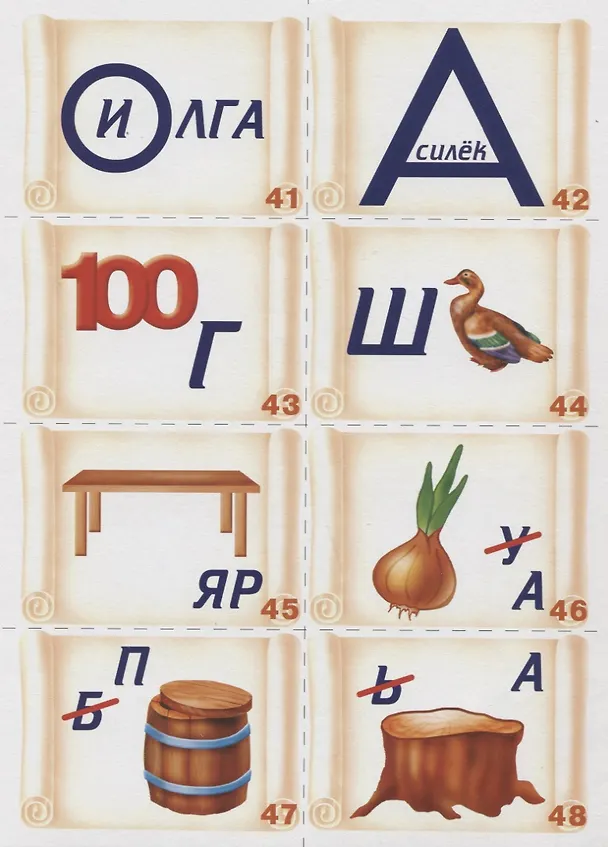 Книга Ребусы Развивающая игра (ЗвК) (папка) () — 4