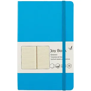 Книга для записей А5 96л лин. "JOY BOOK. Лазурно-голубой" 7БЦ, иск.кожа, тонир.форзац, тонир.блок 70гр/м2, скругл.углы 252045