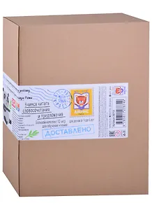 Посылка. Большой комплект IQ-игр. Учимся читать словосочетания и предложения (4-6 лет)