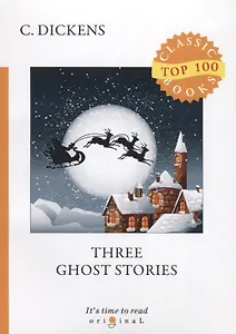 Three Ghost Stories