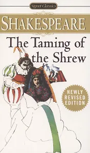 The Taming Of The Shrew