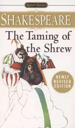 The Taming Of The Shrew — 2872644 — 1