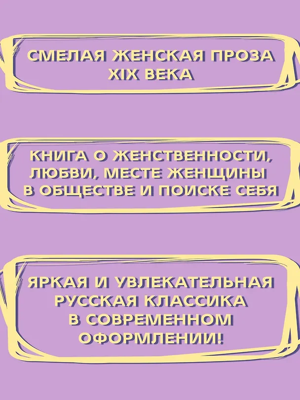 Книга Мимочка (Вера Микулич) — 5