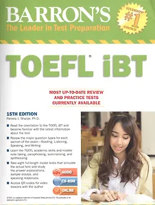 Barron`s Toefl iBT (15 изд.) (+2MP3 ч.1,2) (audio, cd-rom, online) (м) (Barron`s Educational) Sharpe