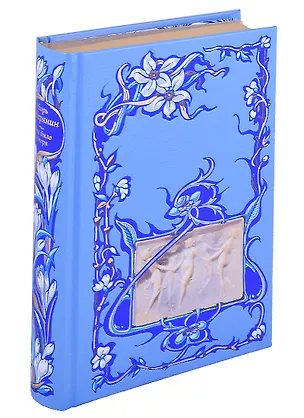 Книга Это было у моря (Игорь Северянин)