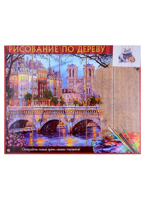 Рисование по дереву. Нежные котята 2892372 — 2