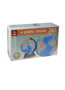 3D Пазл-Сфера 240 Шаровые Глобус (A2895) (d=15см) (6+) (коробка)