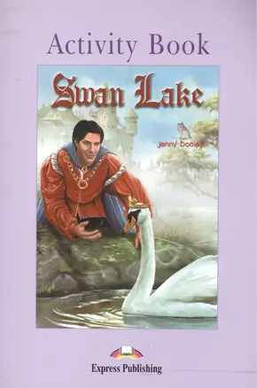 Swan Lake. Activity Book. Рабочая тетрадь — 2528910 — 1