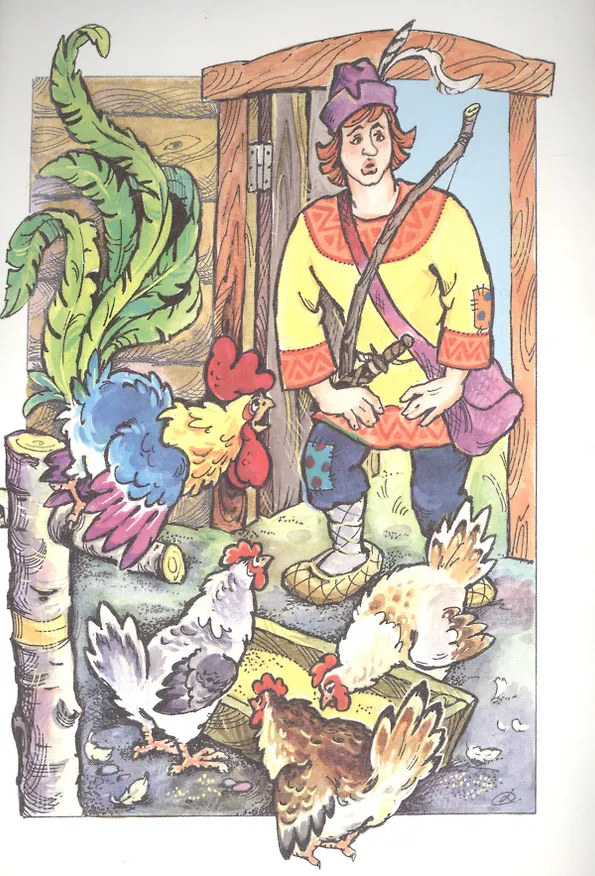 Книга Кузьма Скоробогатый () — 2