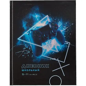 Дневник школьный Феникс+, "Игра"