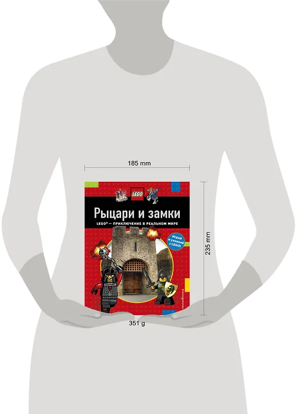 Книга Рыцари и замки (Пенелопа Арлон, Тори Гордон-Харрис) — 5