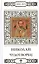 Великие святые Николай Чудотворец (+тропарь) Малягин (Т.9) — 2517245 — 1