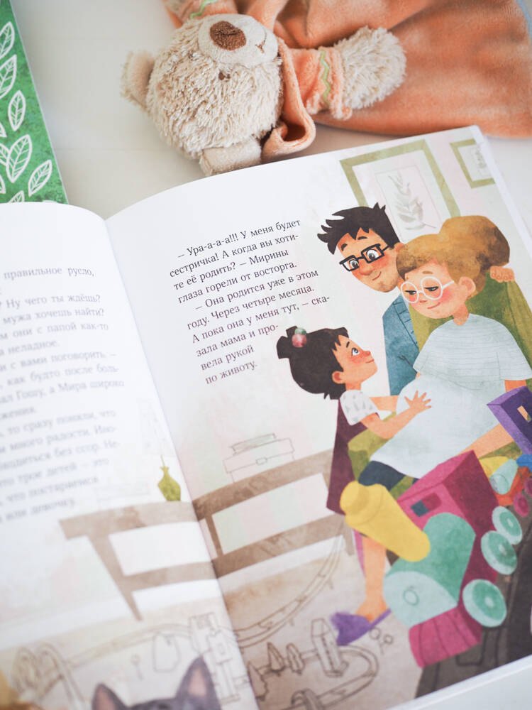 Изображение бумажной книги