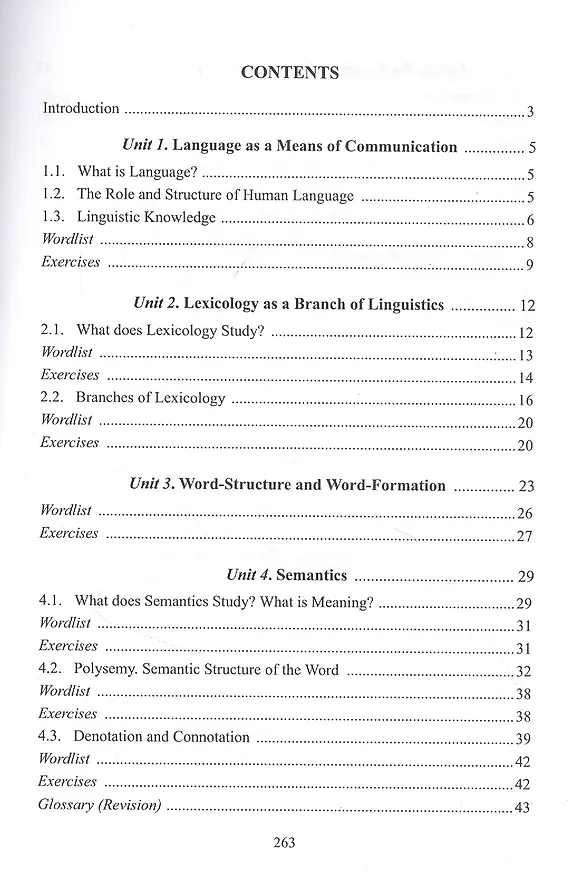 Книга Введение в лингвистику: учебное пособие = Introduction to Linguistics: a guide for students (Марина Никулина) — 2