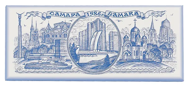 Магнит плоский Самара (синий рисунок) (13х5,5) (02-7-55) 3050012 — 1