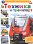 Кулон желтый Бабочка эмаль красная (QA-7042) (0,8см) (упаковка) — 2487019 — 1