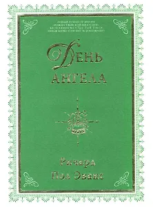 Записная книжка "Volant" (нелинованная, 2 шт.), Moleskine, Large (сер) (QP723GEN) (СВ групп)