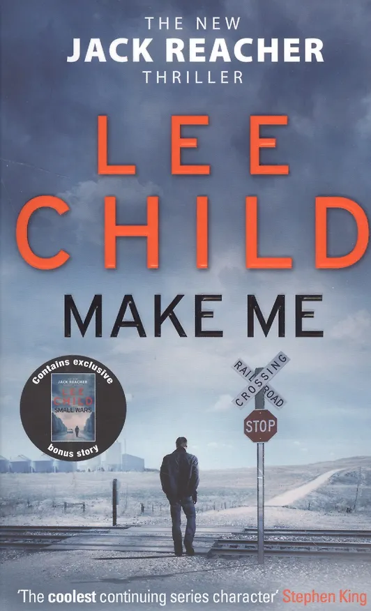 Книга Make Me (Ли Чайлд) — 1