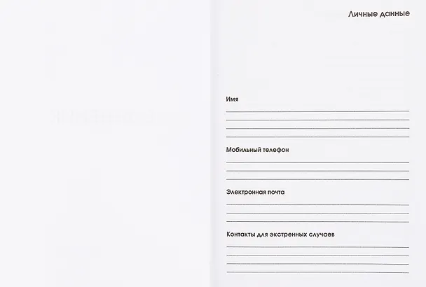 Записная книжка «Hi!» А6, 80 листов в клетку, Listoff 3059818 — 3