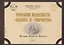Открытки издательств "Рассвет" и "Творчество". История. Издатель. Каталог — 2626312 — 1