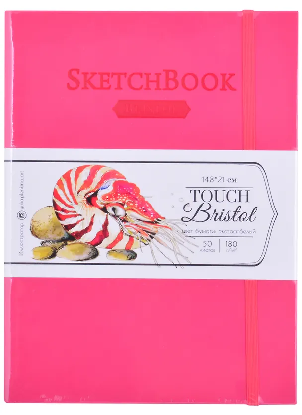 Скетчбук А5 50л "Bristol Touch" малиновый, для графики и маркеров, 180г/м2 261562 — 1