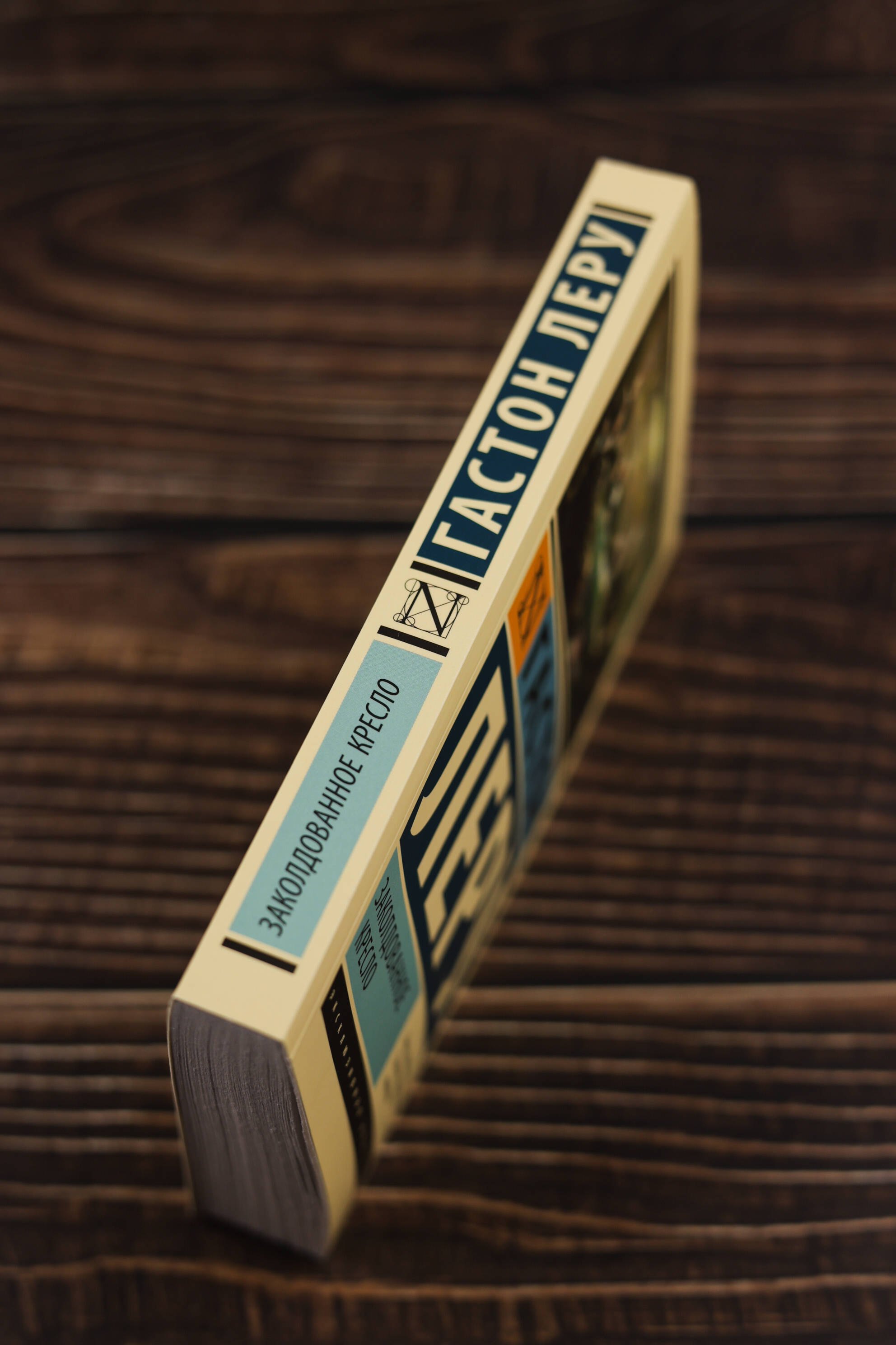 Изображение бумажной книги