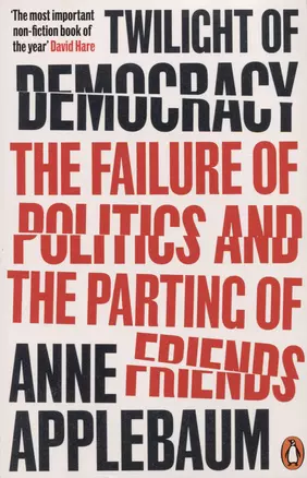 Twilight of Democracy. The Failure of Politics and the Parting of Friends — 2891225 — 1