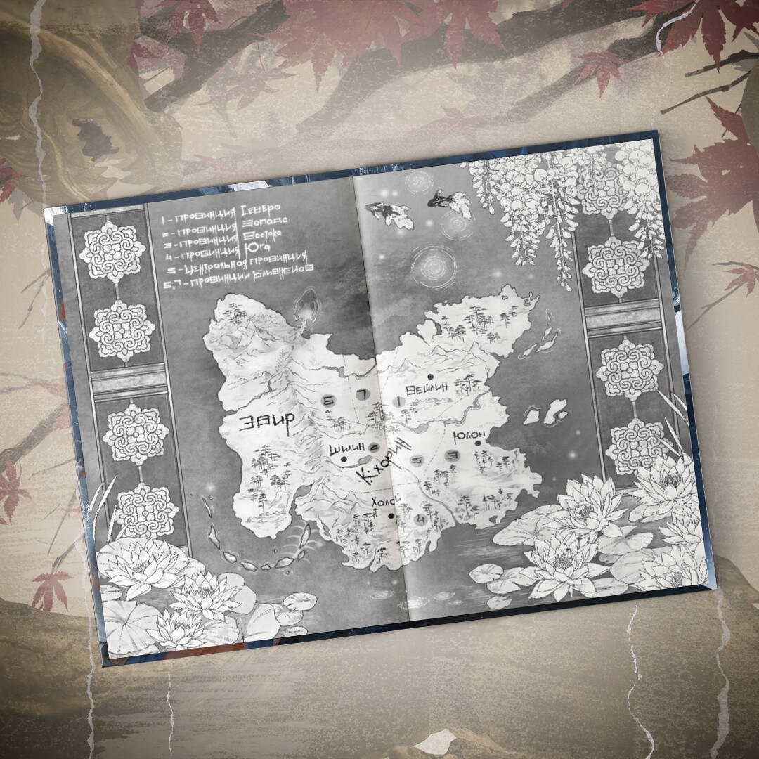 Изображение бумажной книги