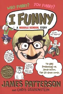 I Funny (м) Patterson