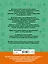 Диагностические комплексные работы. Русский язык. Математика. Окружающий мир. Литературное чтение. 1 — 2544501 — 2