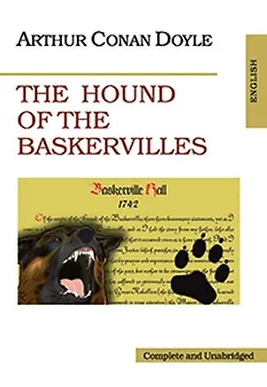 Книга Собака Баскервиллей (The Hound of Bаskervilles) (Артур Конан Дойл)